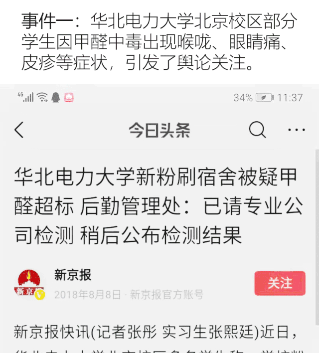 上海環(huán)境檢測(cè)咨詢服務(wù)有限公司 上海環(huán)境檢測(cè)咨詢服務(wù)有限公司