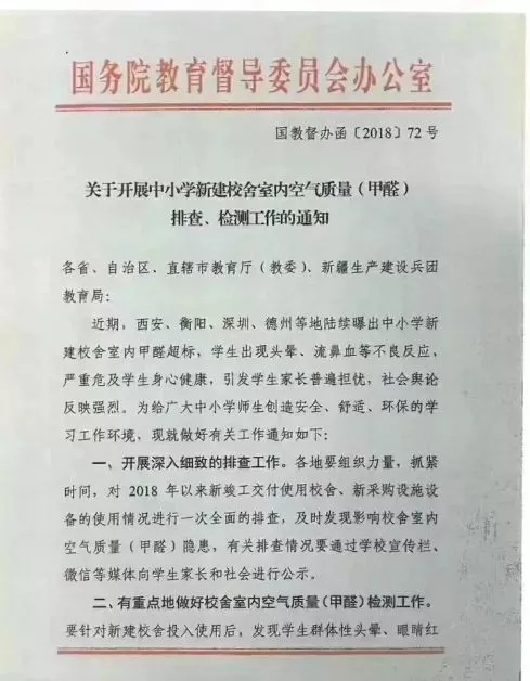 上海環(huán)境檢測咨詢服務(wù)有限公司