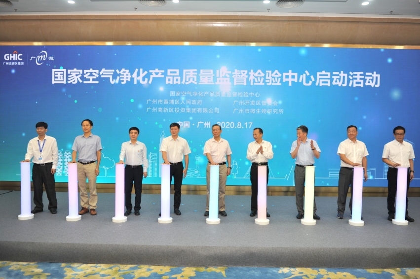 上海環(huán)境檢測咨詢服務有限公司 上海環(huán)境檢測咨詢服務有限公司