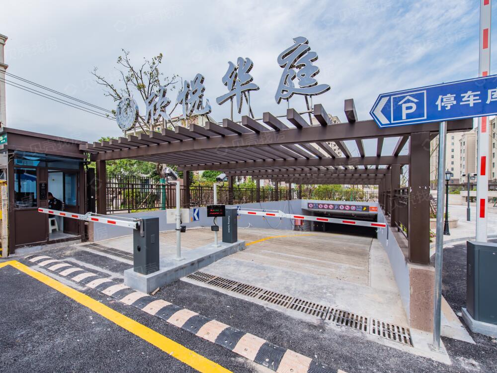 上海環(huán)境檢測咨詢服務(wù)有限公司 欣悅?cè)A庭