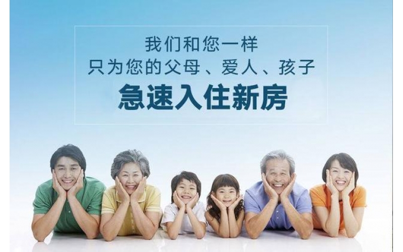 防甲醛超標(biāo)：高環(huán)保標(biāo)準(zhǔn)產(chǎn)品，同時加強通風(fēng)換氣