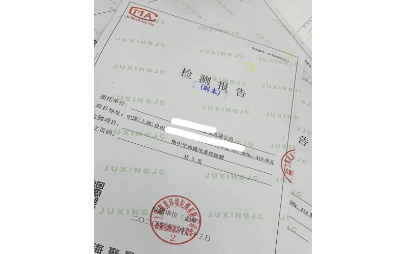 上海影城公共場所檢測（電影院+集中空調通風系統(tǒng)檢測）